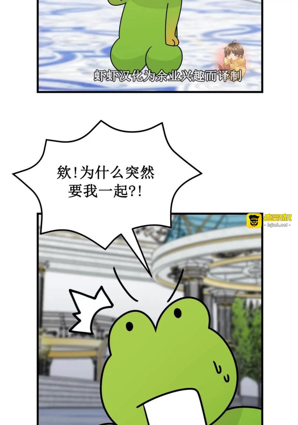 第3话 第 51 页