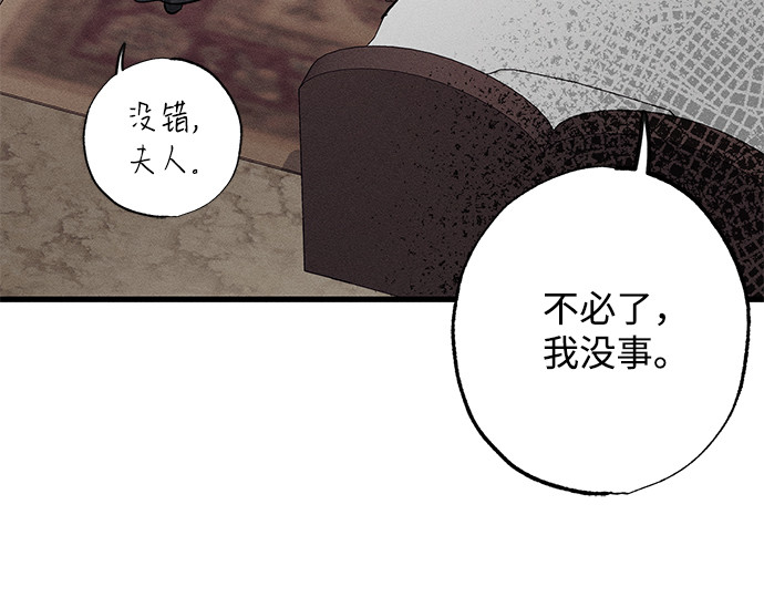 第24话 第 273 页