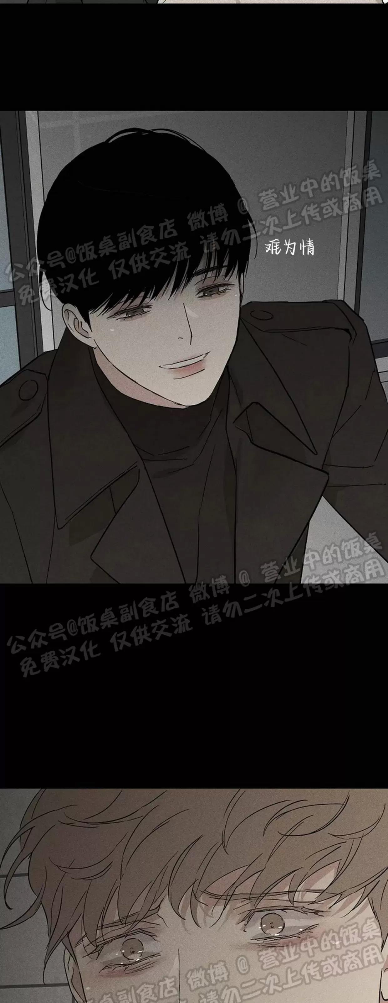 第42话 第 78 页