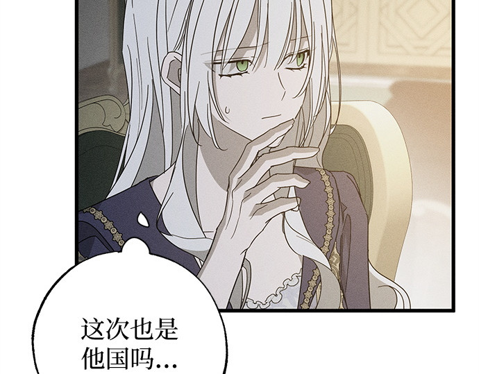 第71话 第 179 页