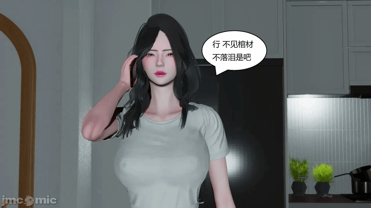 【Genzo】重生之每日获得随机超能力4 第一话 - 260