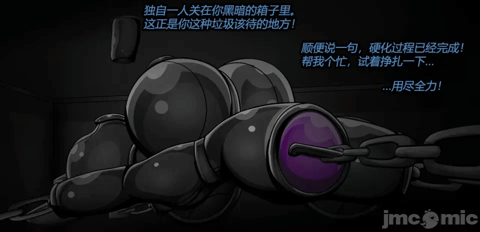 第一话 第 50 页