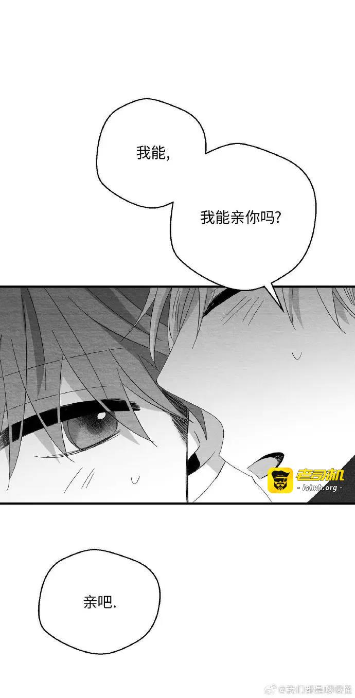 第35话 第 11 页