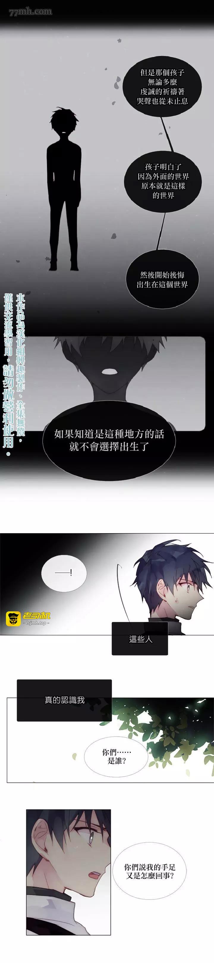 第03话 第 15 页