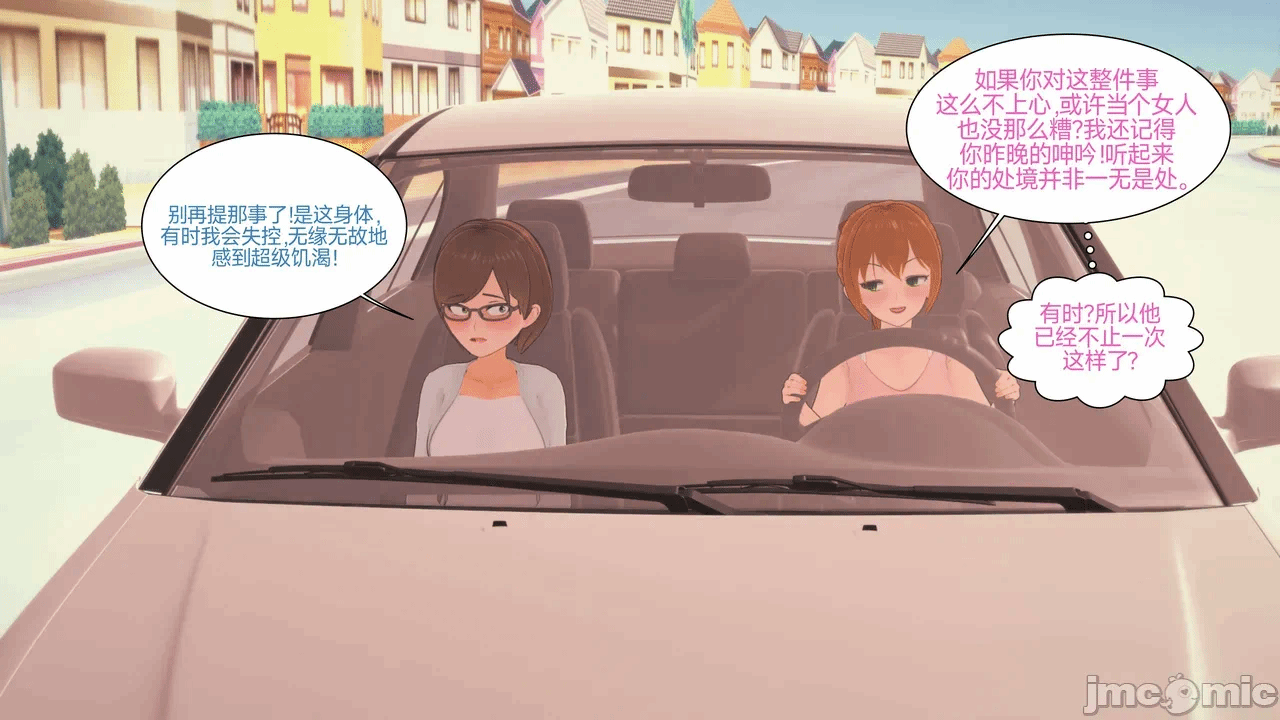 [Myra] A NEETs Life Unraveled 01-05 第一话 - 267