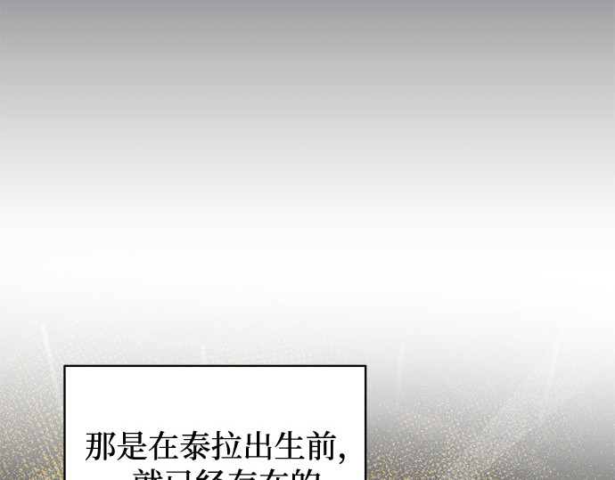 第93话 第 101 页