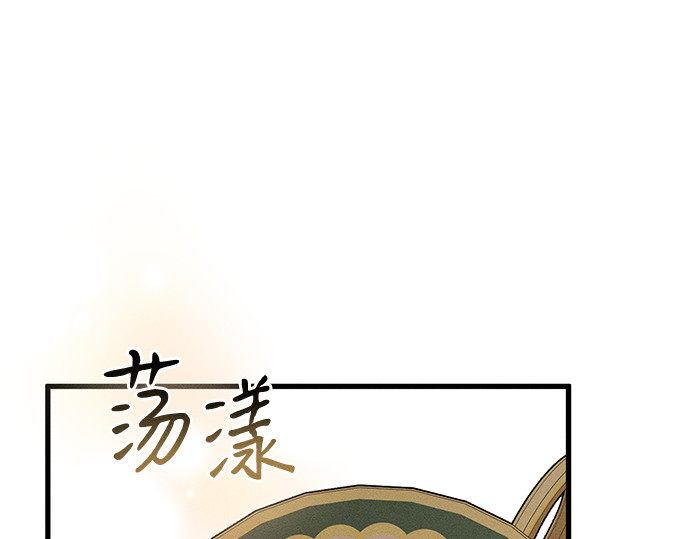 第8话 第 77 页