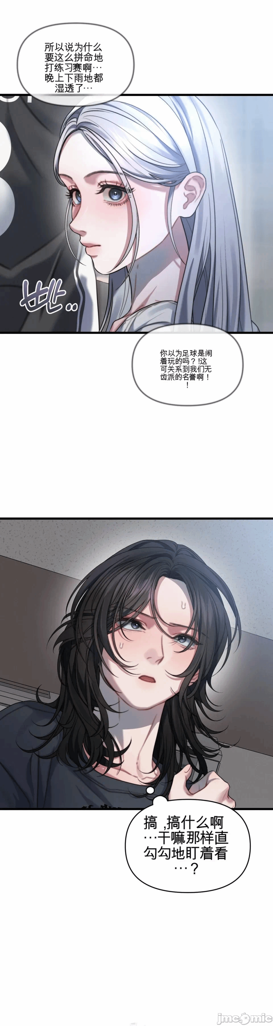 第1话 第 36 页