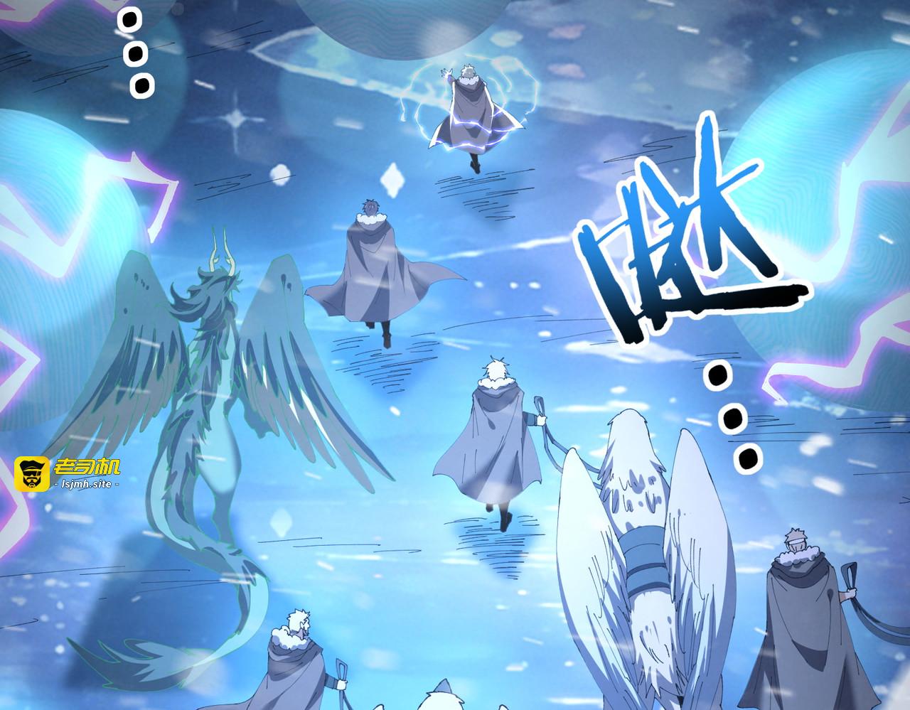 第216话 小角色的独特之处 第 29 页