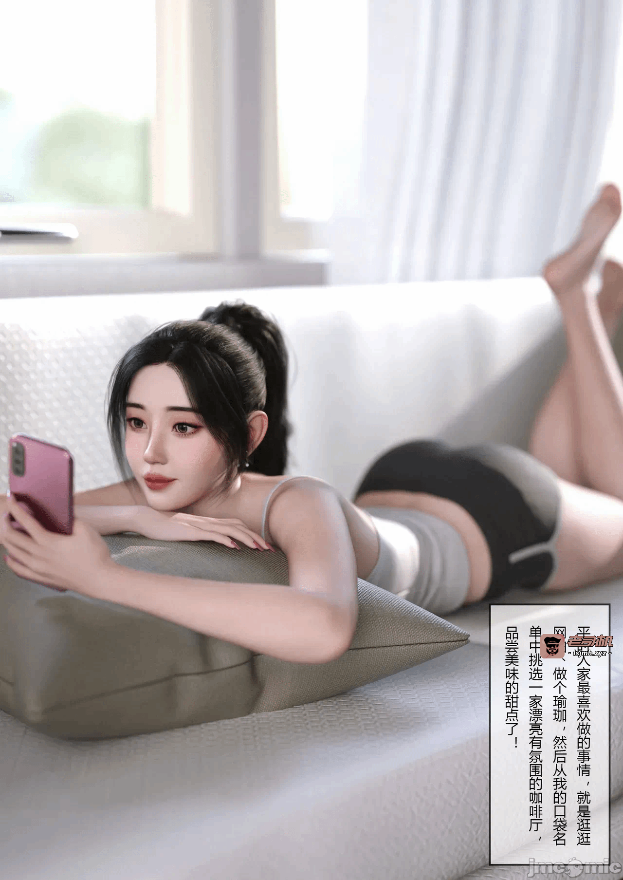 [FTL]将她穿上后：允希篇_1-7 第一话 - 3