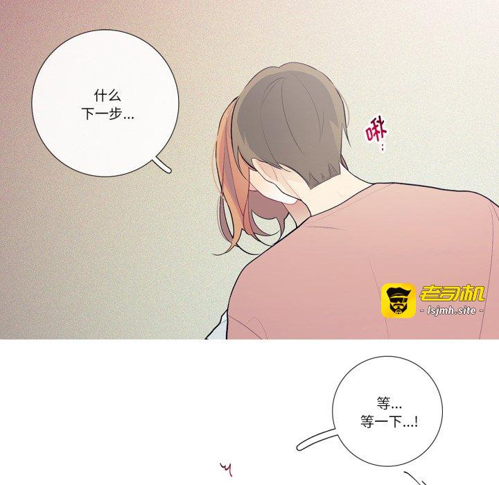 第27话 第 29 页