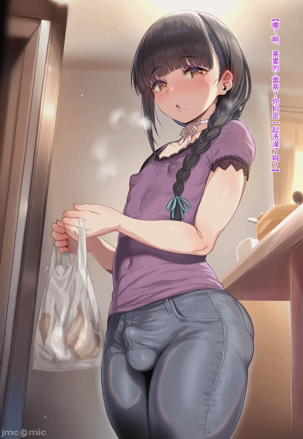 第一话 第 26 页