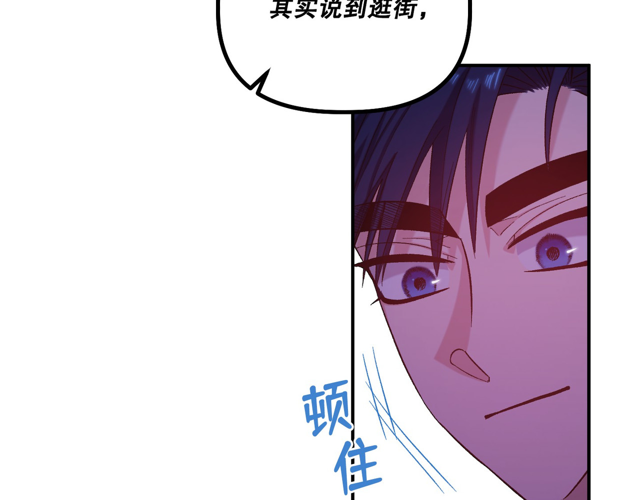 第 34话 第 57 页
