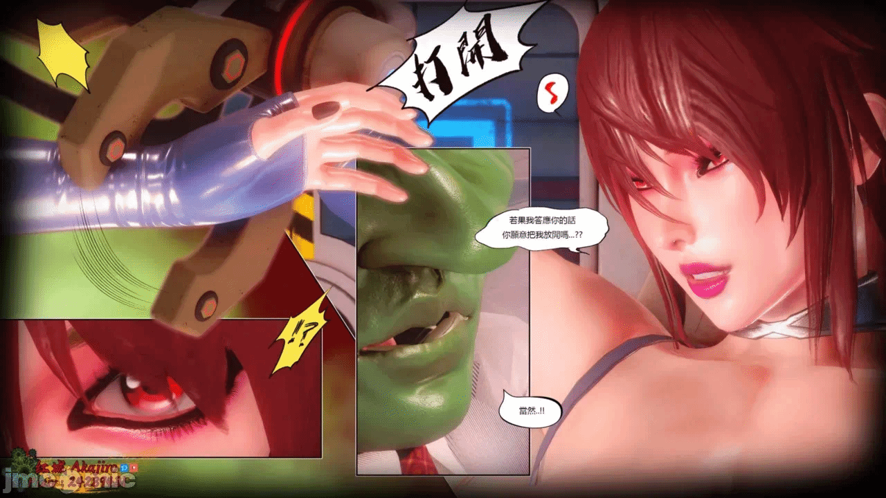 第一话 第 71 页