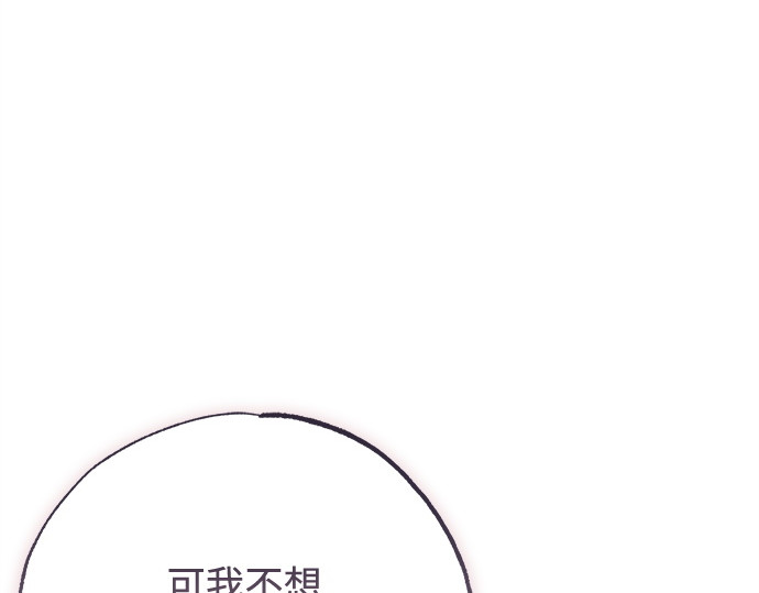 第68话 第 150 页