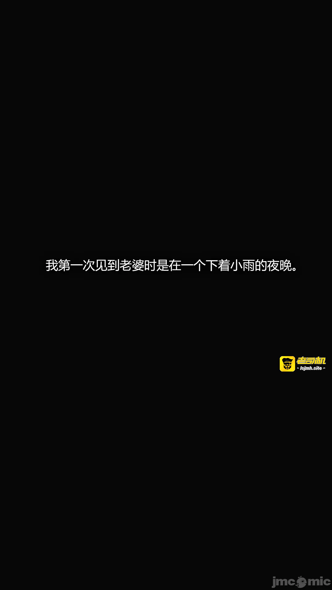 第一话 第 11 页