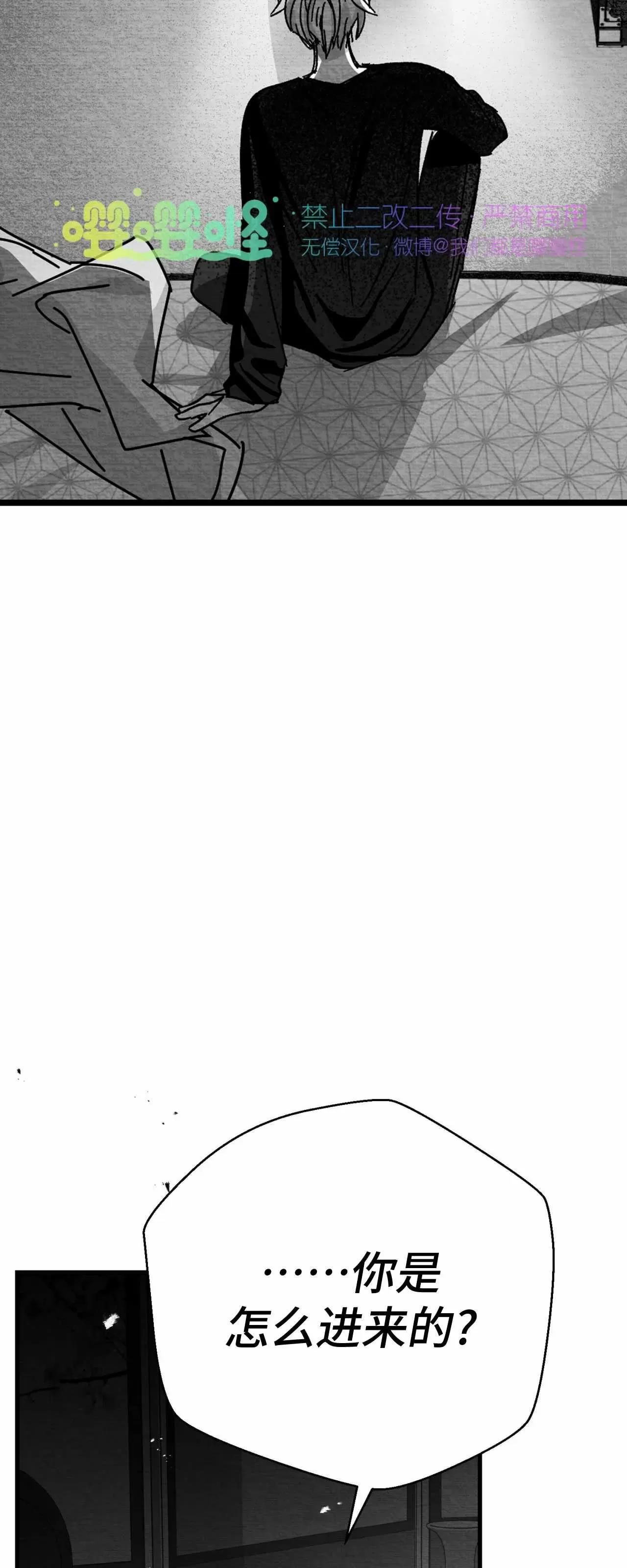 第04话 第 24 页