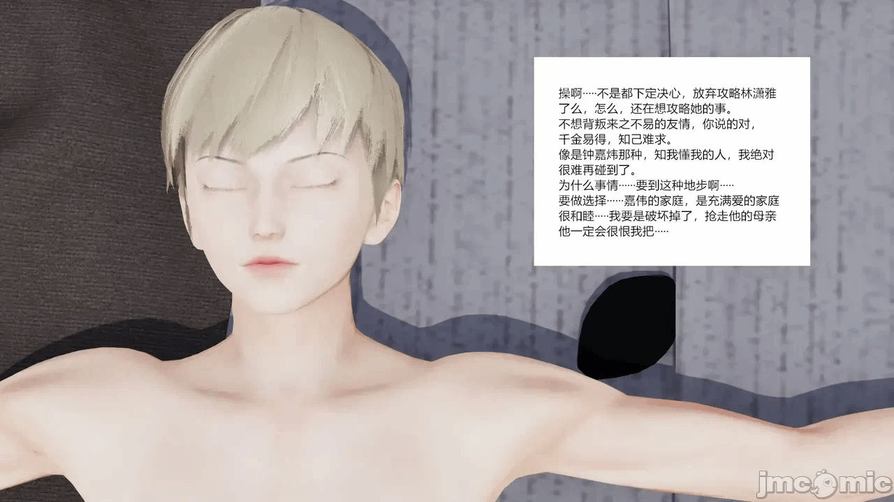第一话 第 407 页