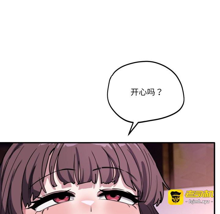第38话 第 35 页