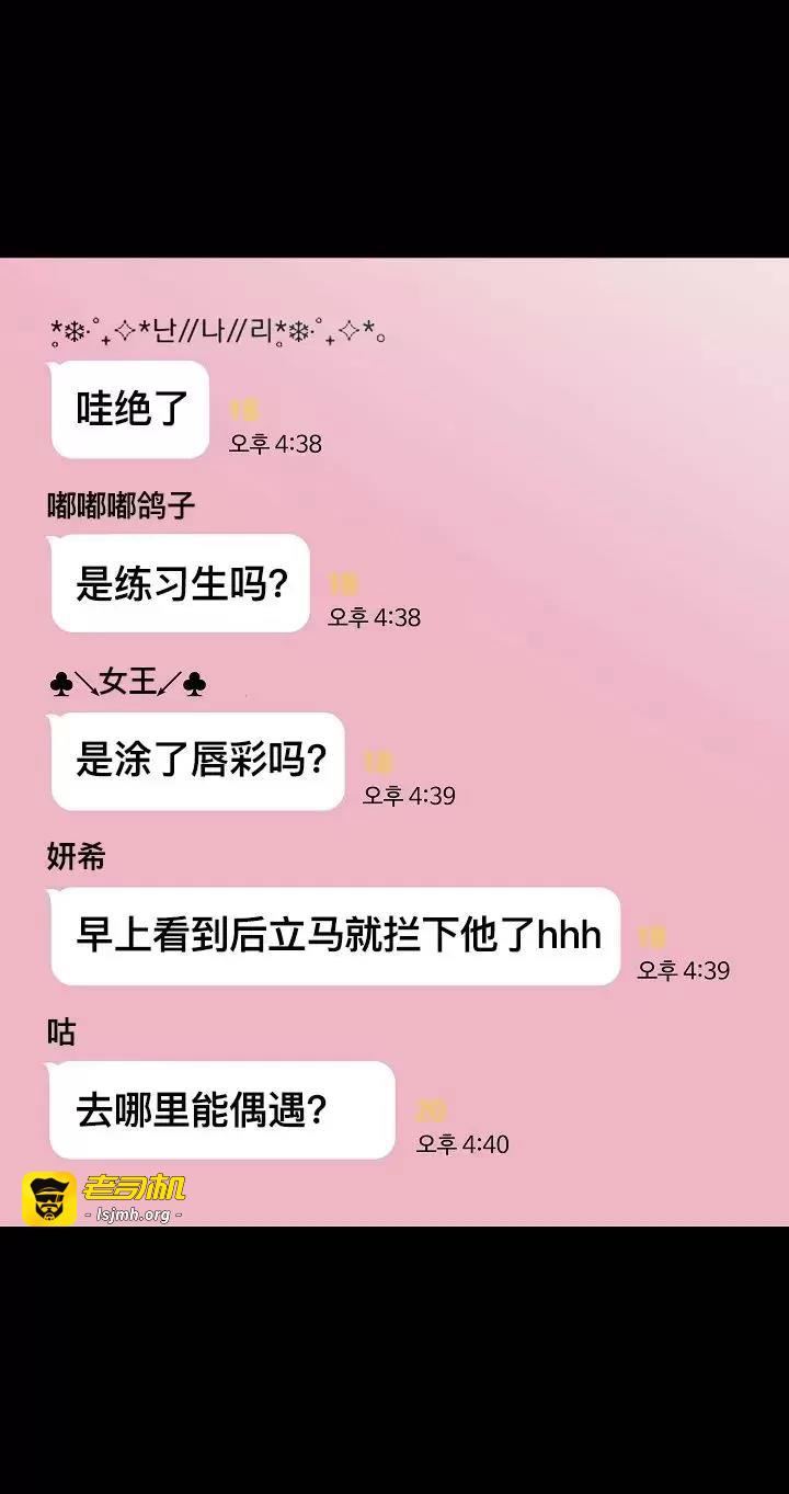 第30话 第 9 页