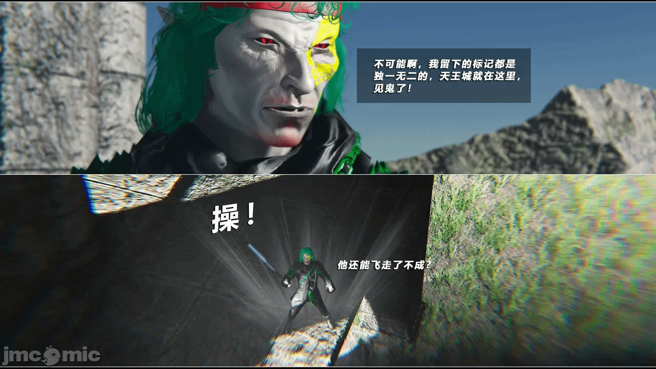 第一话 第 1824 页