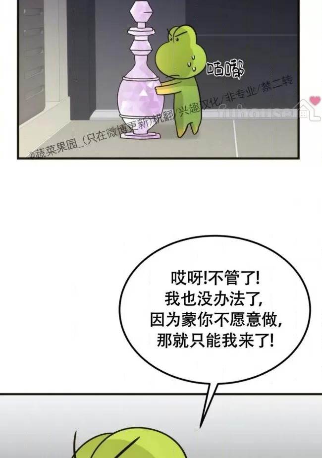 第8话 第 78 页