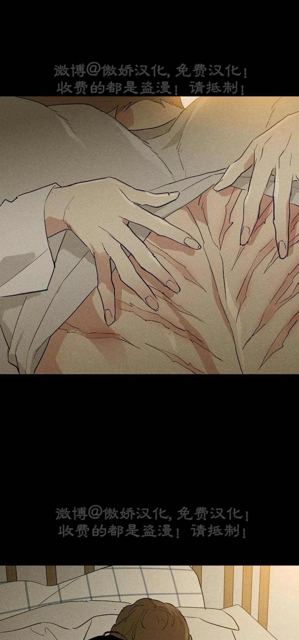 第70话 第 102 页