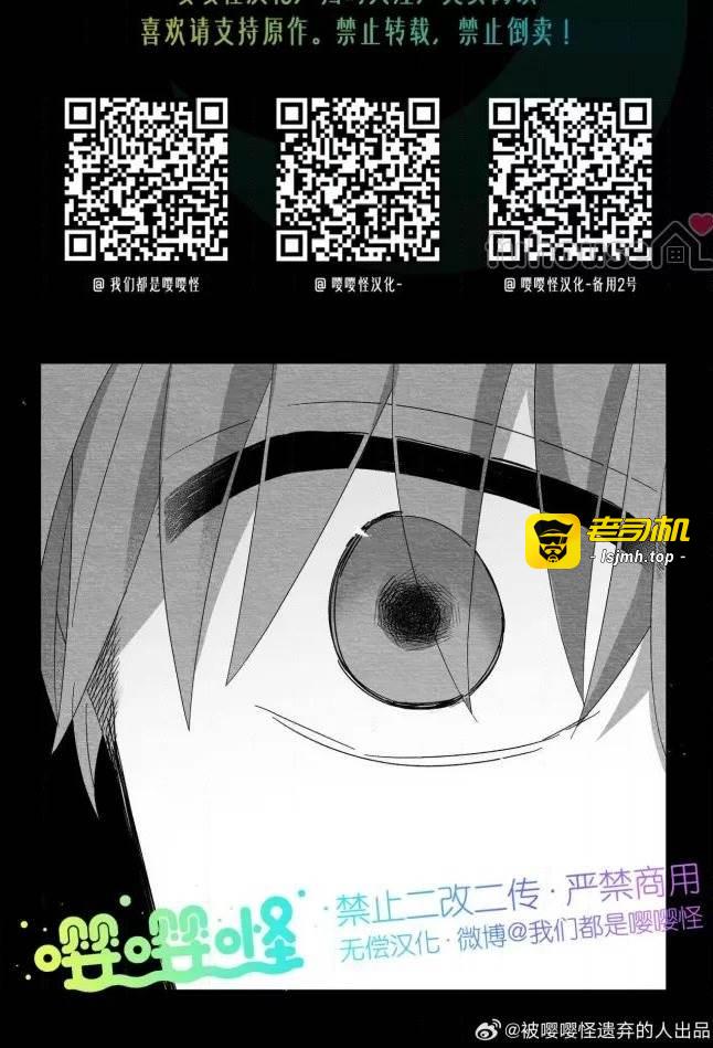 第54话 第 17 页