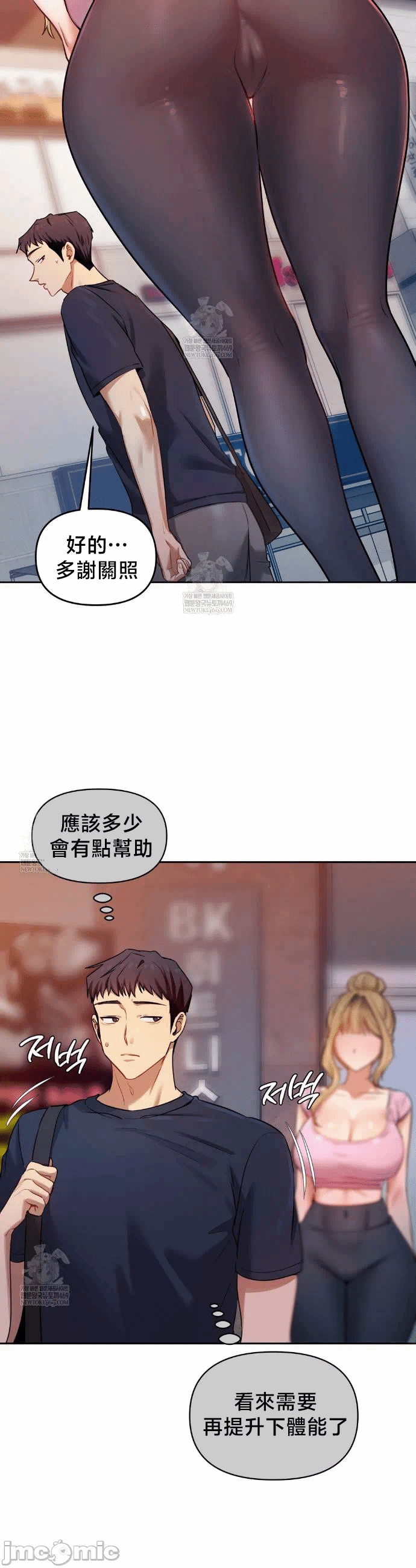 第12话12 第 12 页