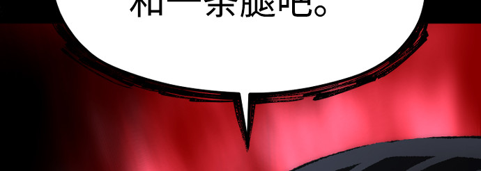 第172话 第 14 页