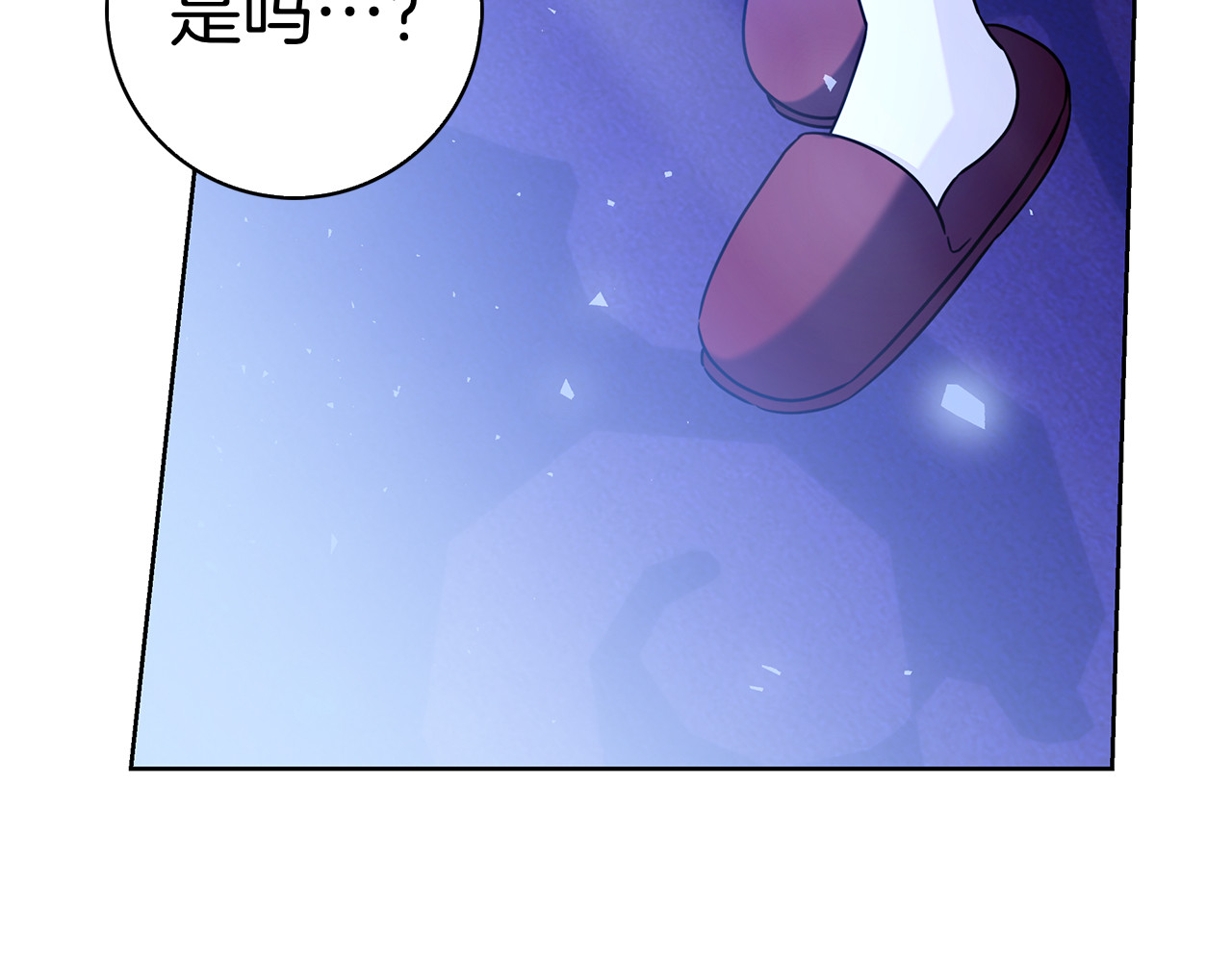 第62话 父女“情深” 第 167 页