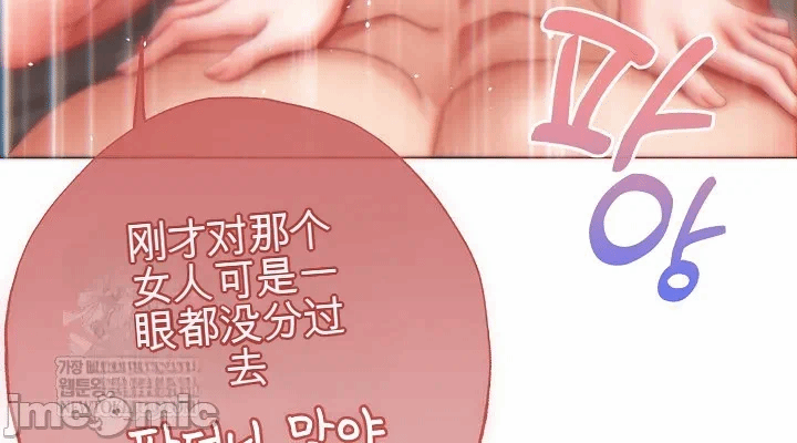 第13话13 第 10 页