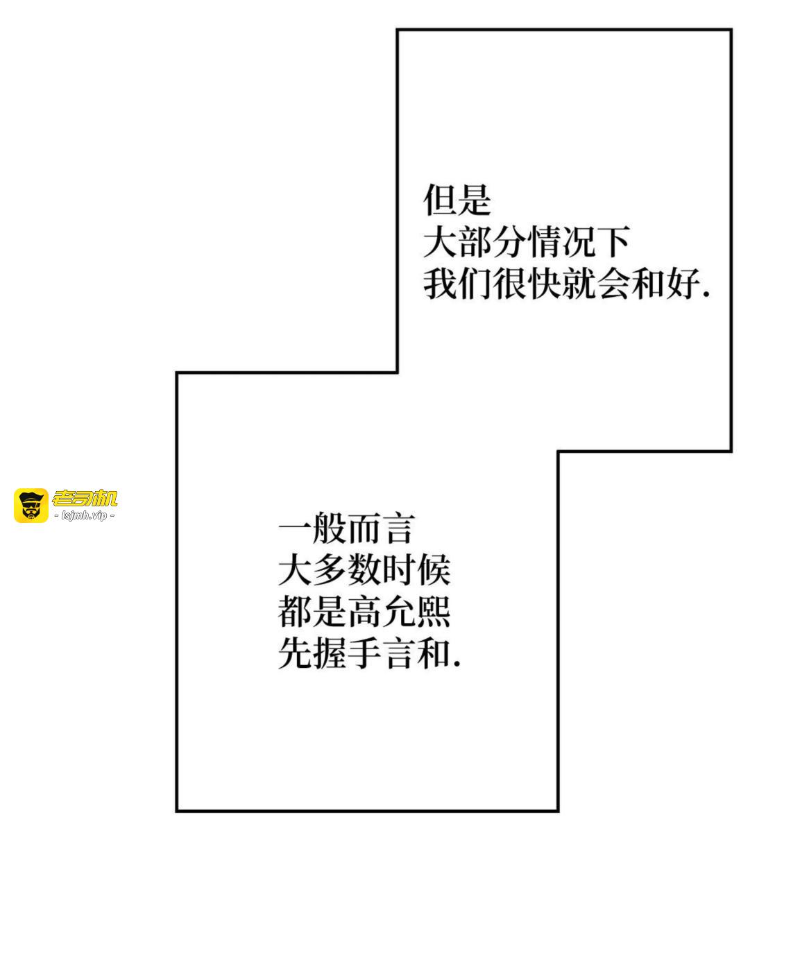 第52话 第 65 页