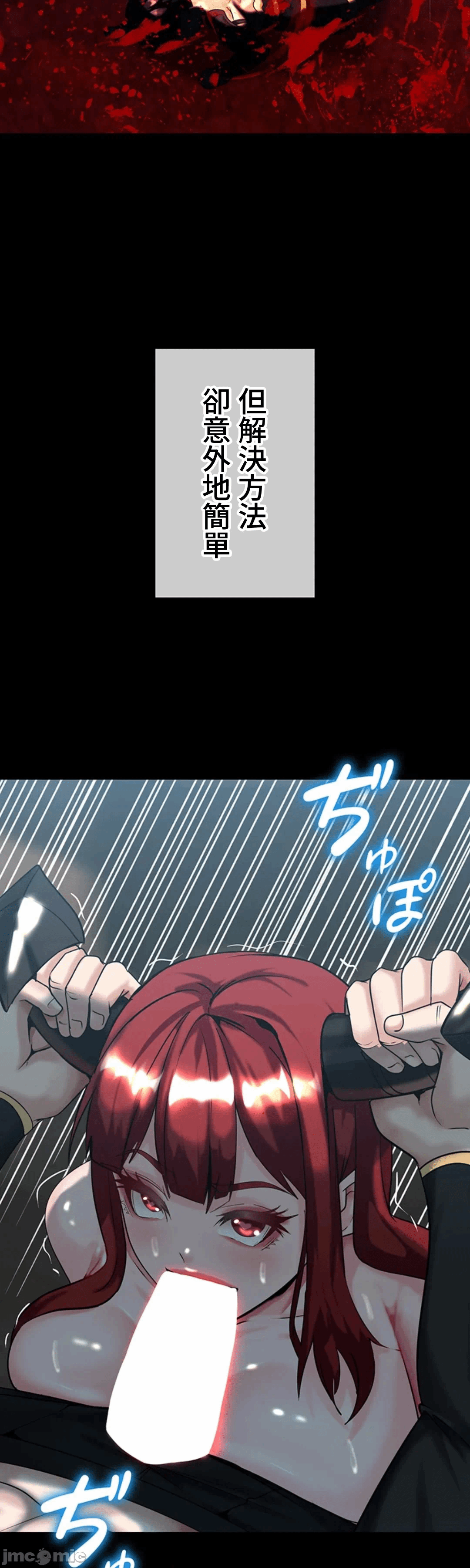 第26话26 第 27 页