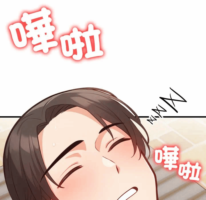 第2话刺激的速食店大夜班第2话 第 116 页