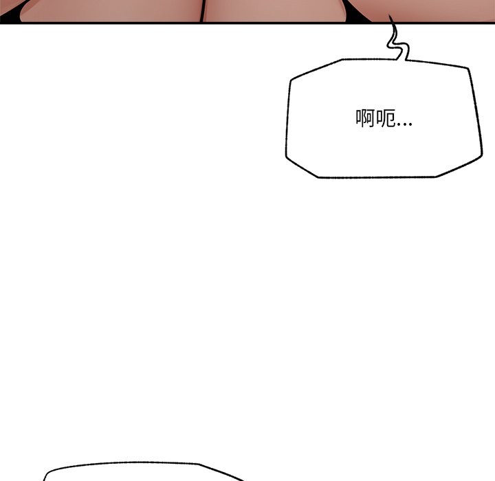 第23话 第 6 页