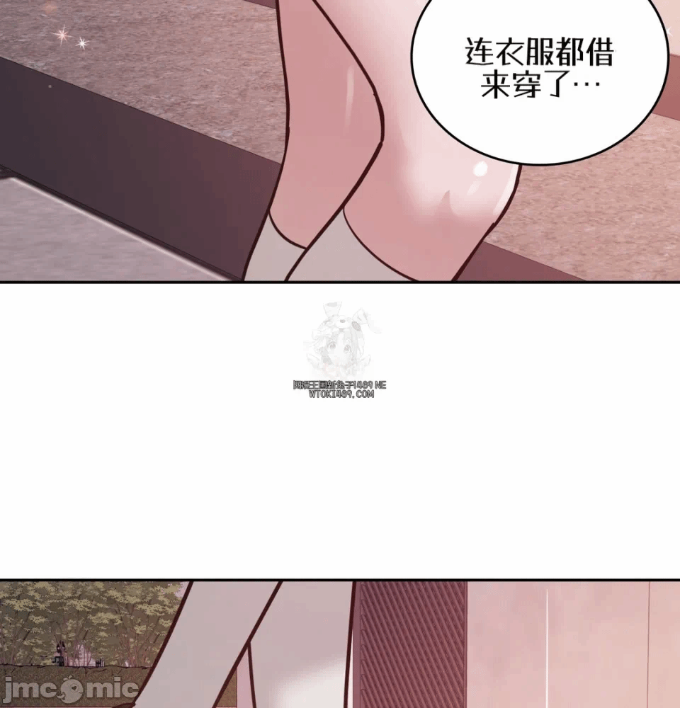 第3话3 第 37 页