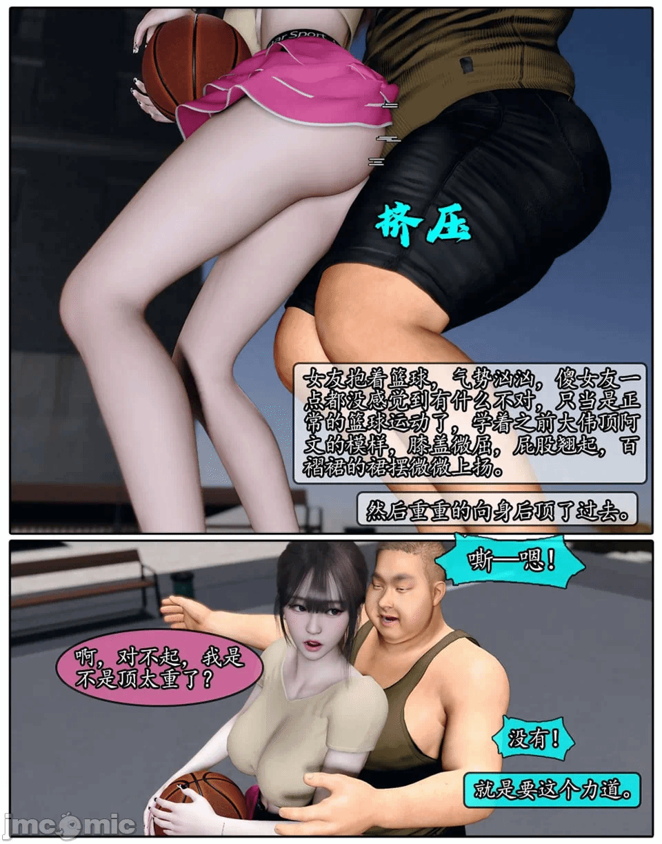 第一话 第 119 页