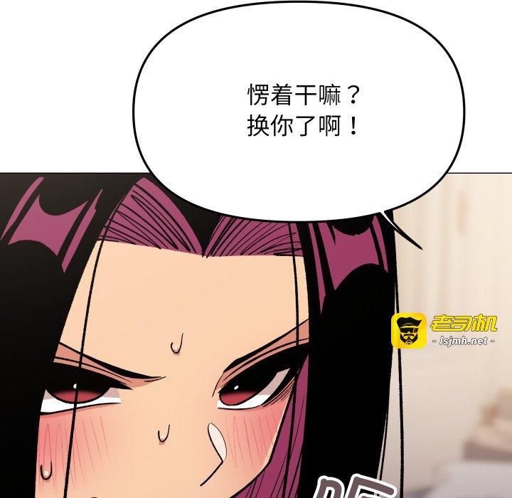 第62话 第 69 页