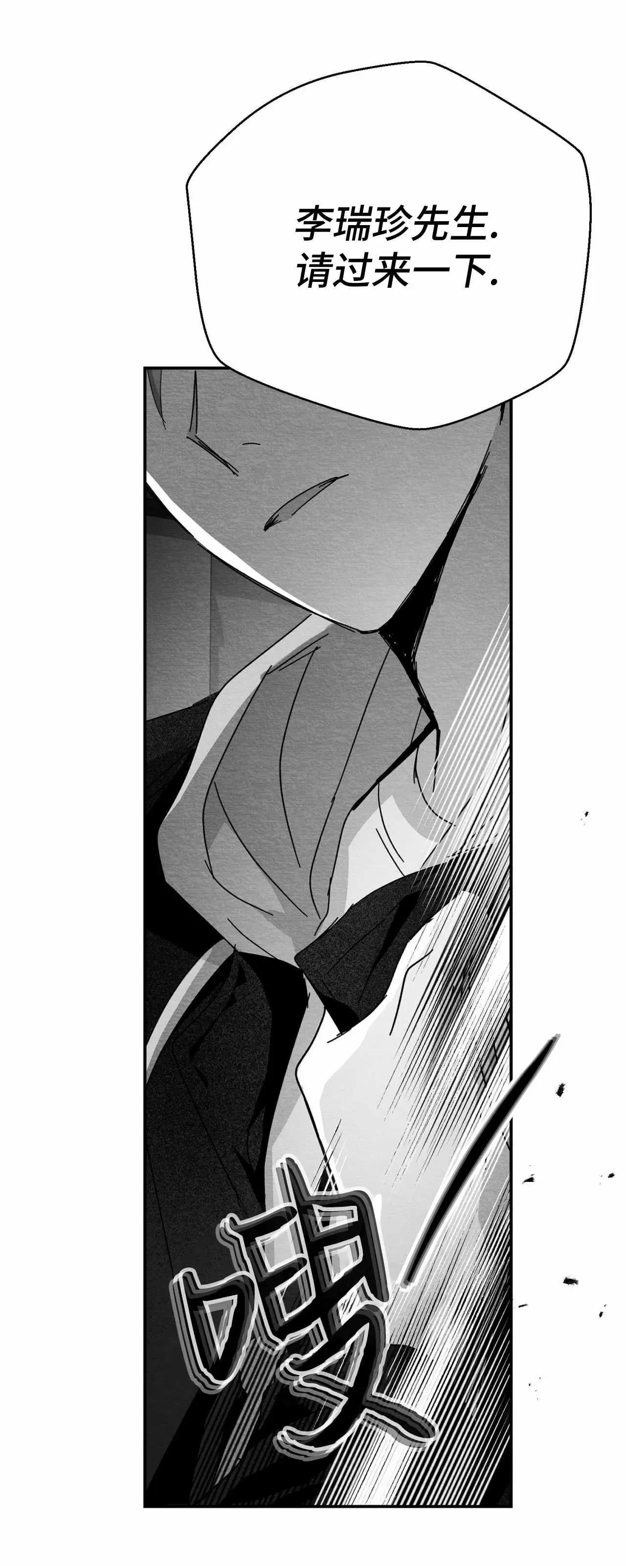 第04话 第 32 页