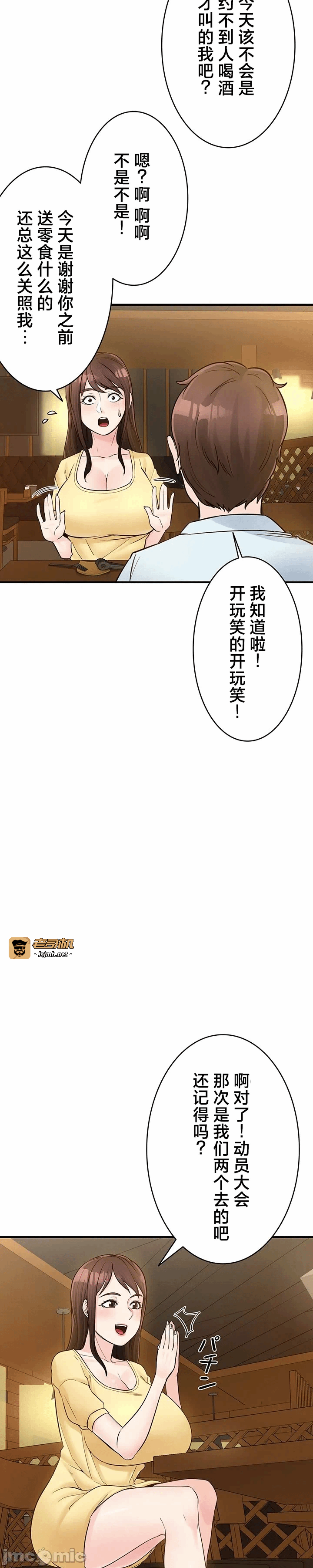 第5话5 第 25 页