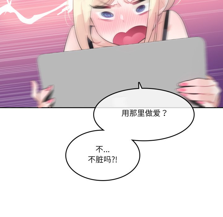 第38话 第 22 页