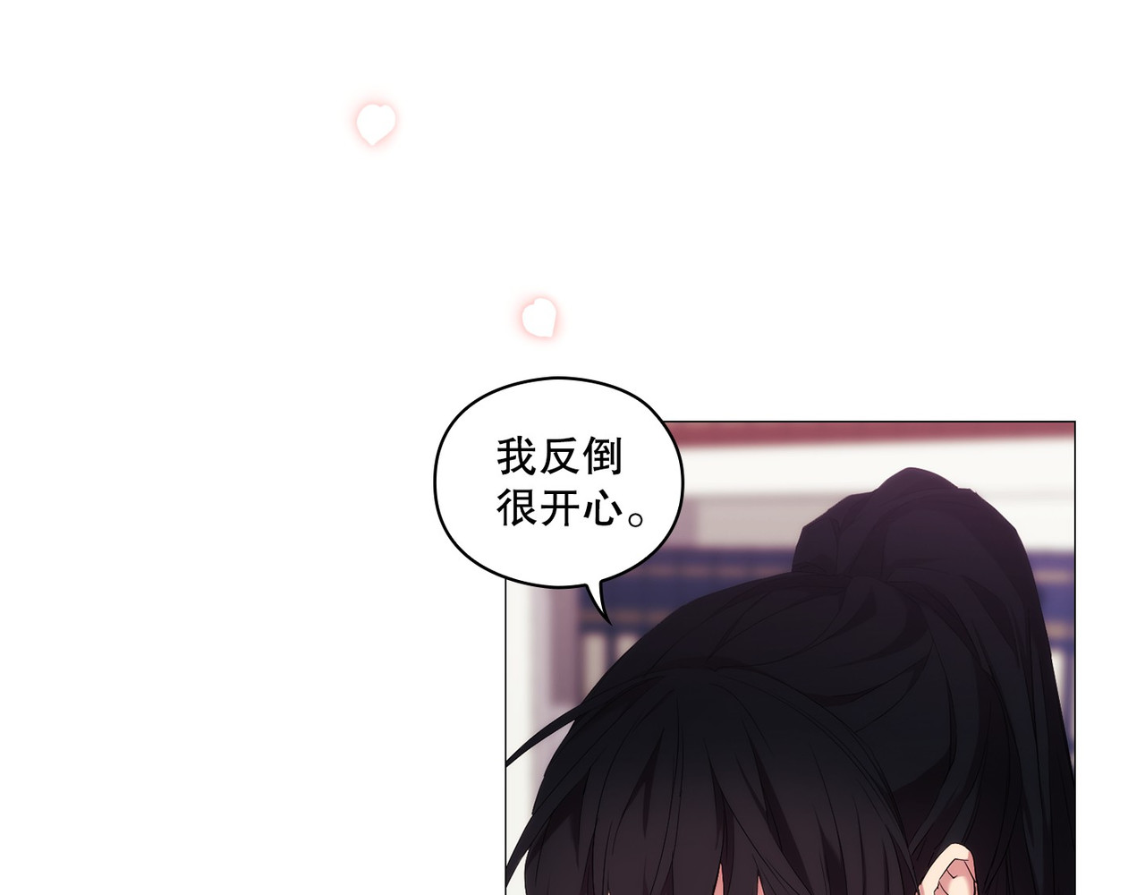 第 31话 第 126 页