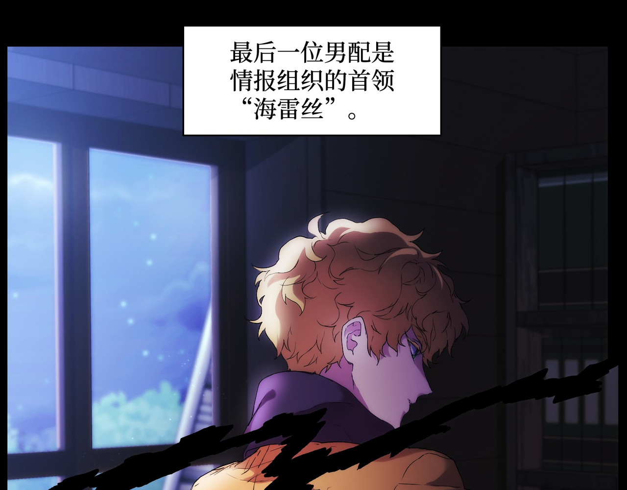 第 2话 第 152 页