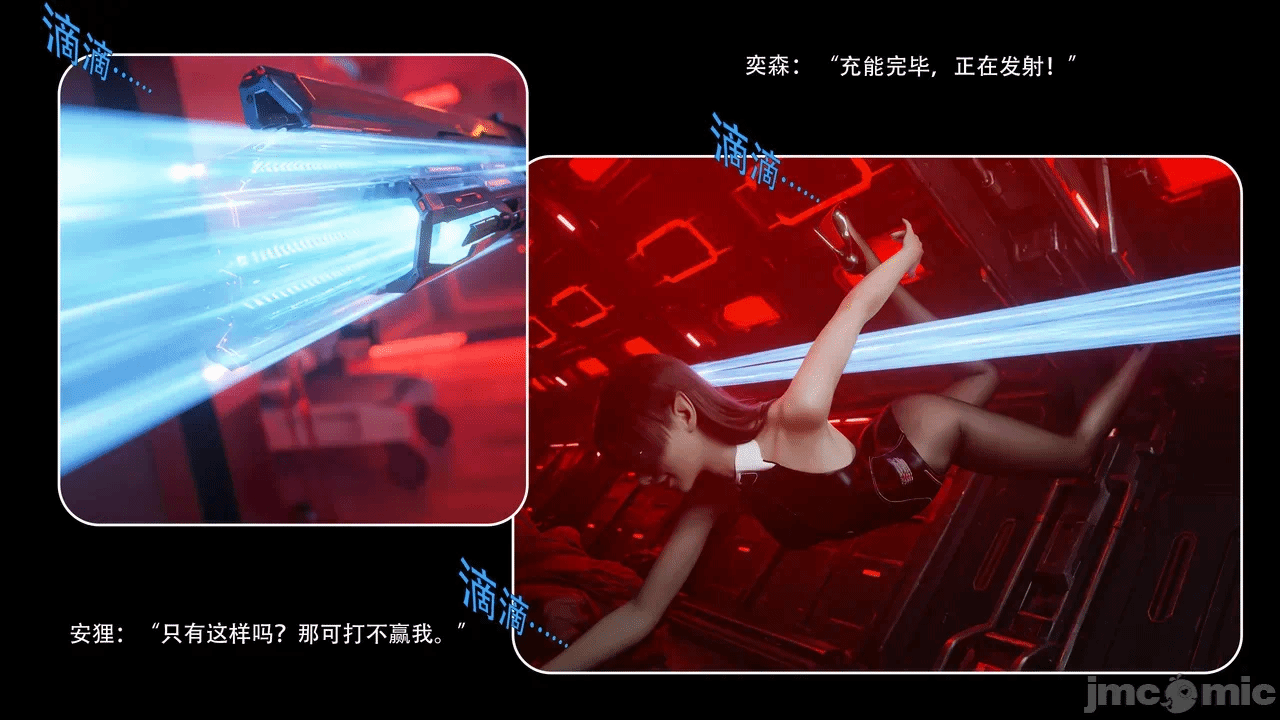 第一话 第 42 页