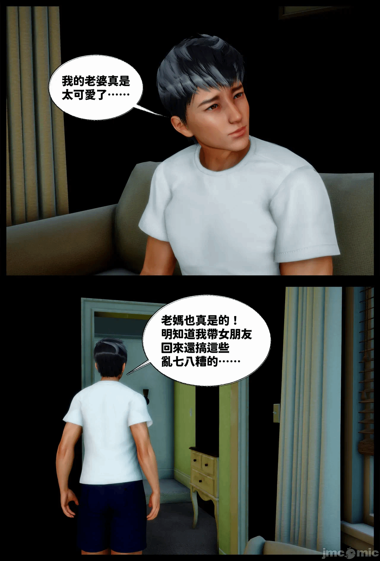 第一话 第 174 页