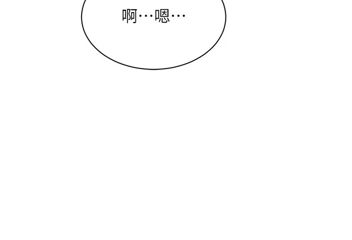 第37话 - 偷听女儿的呻吟声 第 13 页