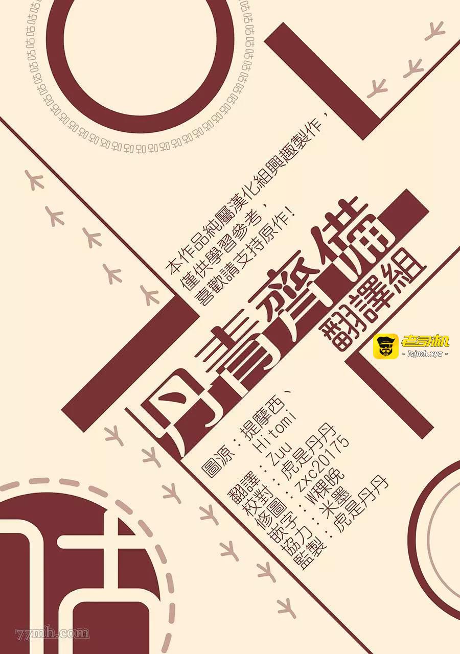 第14话 第 15 页