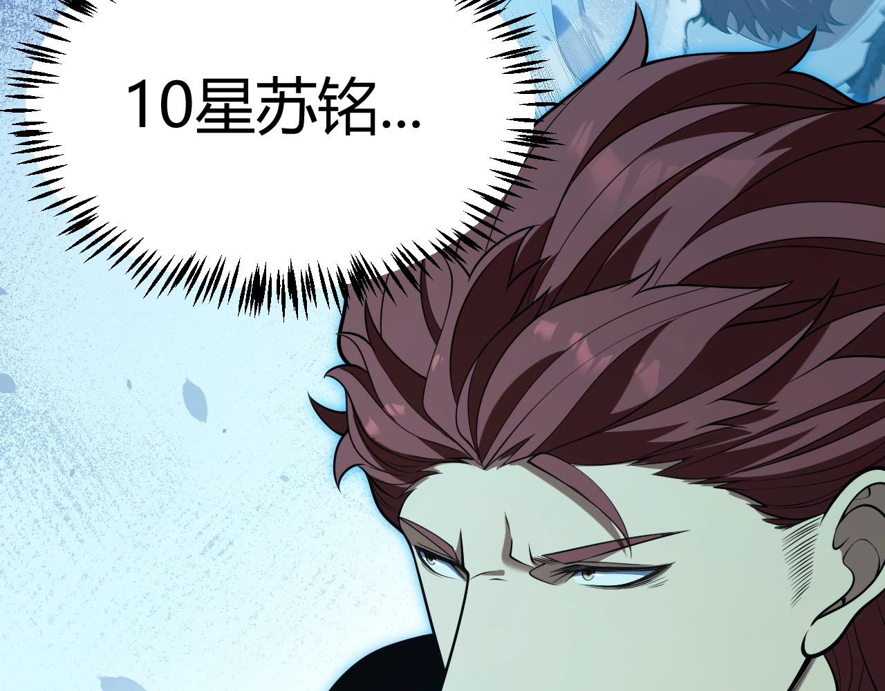 第20话 走地鸡？！ 第 56 页