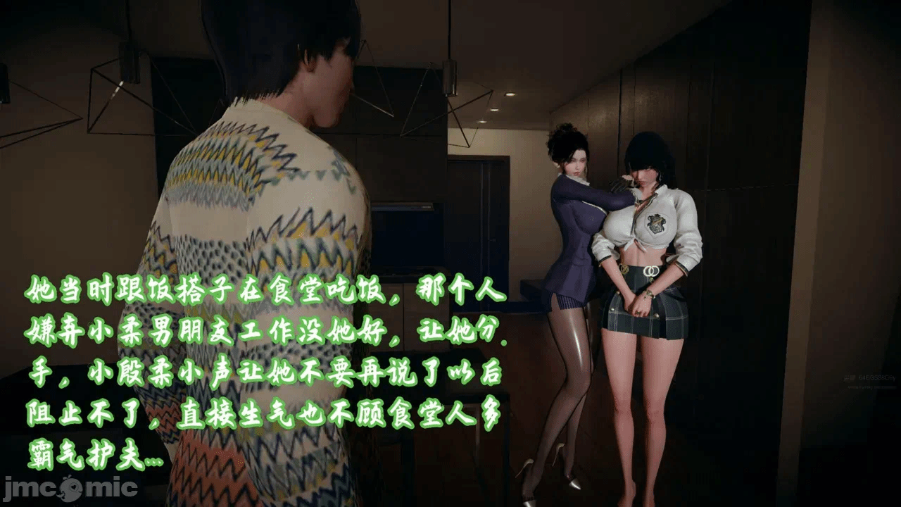【春天！】美母任务书15-18上 第一话 - 216